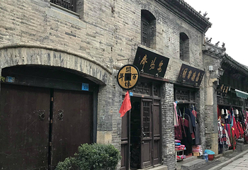 周村大街第 8 张图片