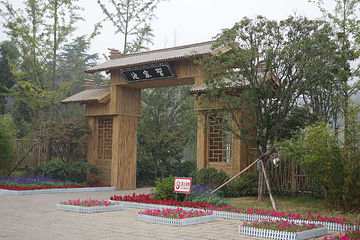 习家池第 28 张图片