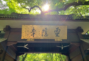 西湖风景区-湖心亭第 10 张图片