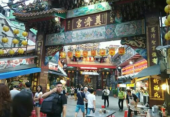 基隆庙口夜市第 2 张图片