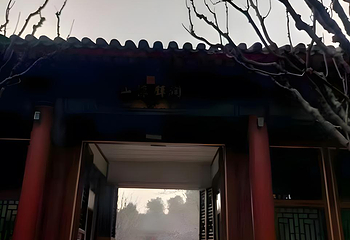 天安门广场第 37 张图片