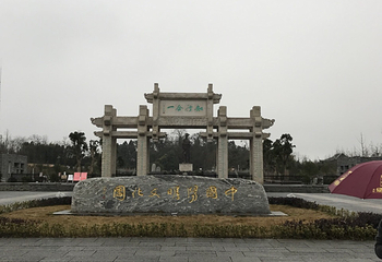 阳明洞第 14 张图片