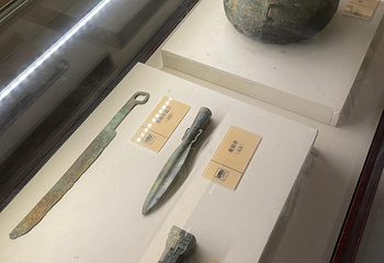 川北道署第 20 张图片