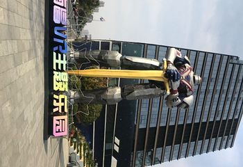 南昌VR主题乐园第 14 张图片