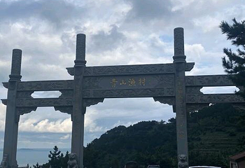 太平山观光索道第 60 张图片