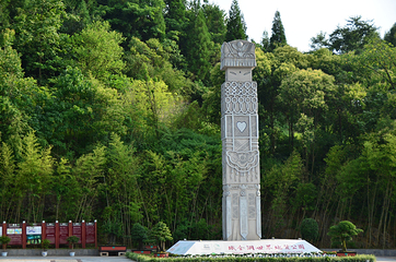 织金洞第 23 张图片