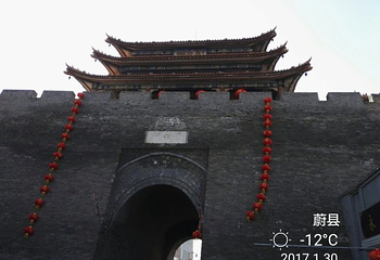 玉皇阁第 23 张图片