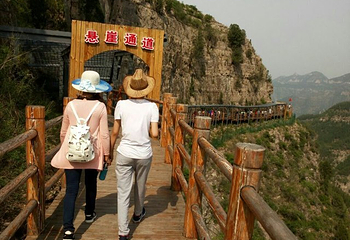泰和山风景区第 36 张图片