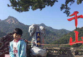 无量观第 5 张图片
