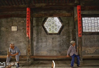 许村第 22 张图片