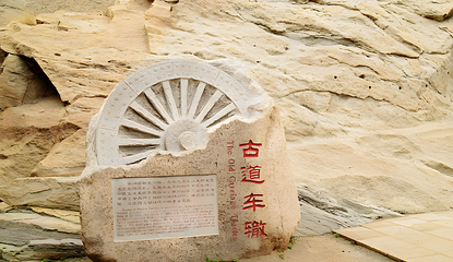 云冈石窟第 571 张图片