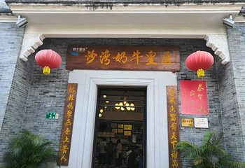 孙中山大元帅府纪念馆第 10 张图片