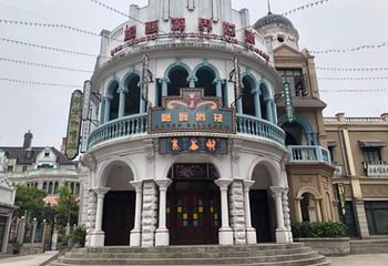 湖州影视城第 22 张图片