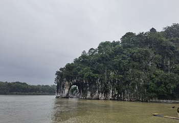 象鼻山景区第 133 张图片