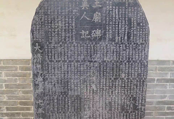 青龙寺第 11 张图片