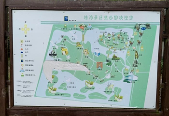 迪沟风景区第 16 张图片