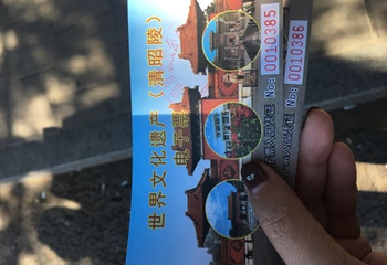 清昭陵第 60 张图片