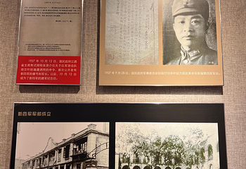 南昌新四军军部旧址陈列馆第 19 张图片