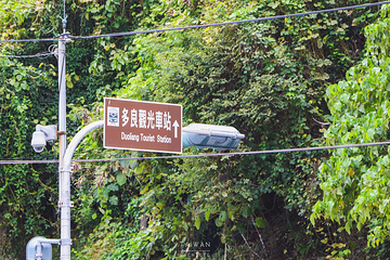 花东纵谷第 14 张图片