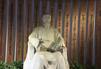 沈家本纪念馆第 3 张图片