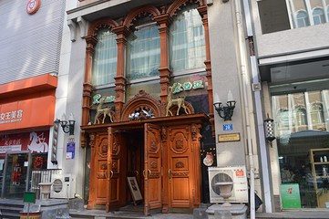 中央大街第 54 张图片