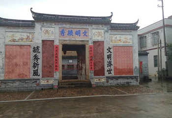 百侯名镇旅游区第 34 张图片