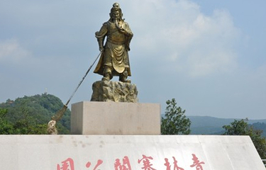 青林寨关公园风景区第 6 张图片
