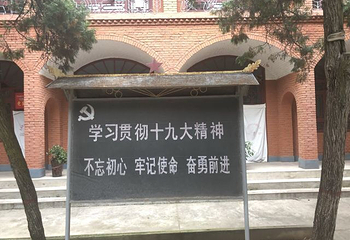 大禹渡黄河风景区第 17 张图片
