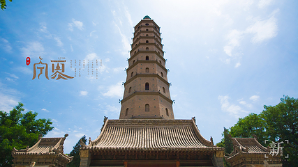 承天寺第 17 张图片