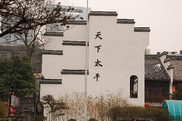 太平老街第 13 张图片