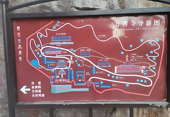 云台山风景名胜区第 254 张图片