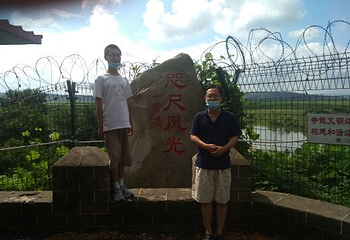 河口景区第 6 张图片