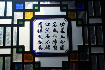 清晖园博物馆第 152 张图片