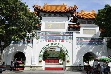 孔子庙第 2 张图片