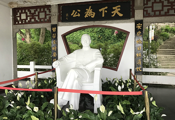 罗星公园第 10 张图片