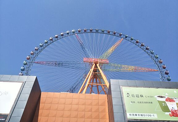 石狮世茂摩天城摩天轮第 20 张图片