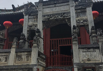 山陕会馆第 28 张图片