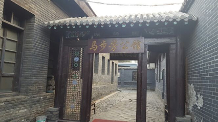马步芳公馆第 22 张图片