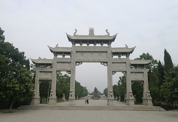 燧皇陵第 2 张图片