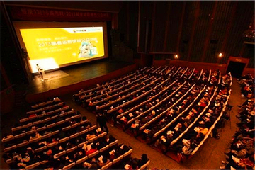 北京地质礼堂第 6 张图片