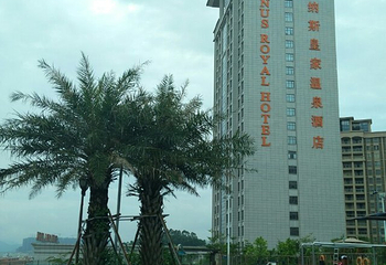维纳斯皇家温泉(广东阳西店)第 24 张图片