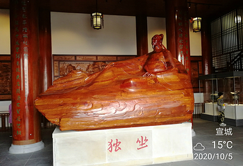 敬亭山第 80 张图片