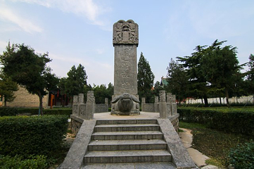 龙马负图寺第 28 张图片