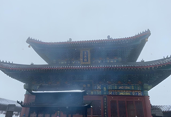 老君山景区第 210 张图片