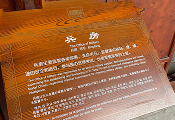 川北道署第 27 张图片