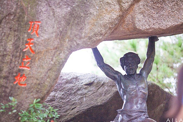 “唐山过台湾”石雕园第 11 张图片