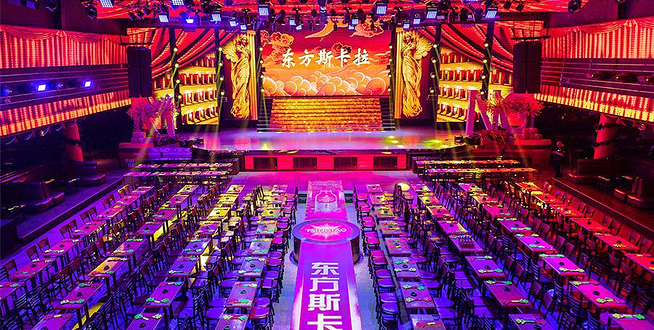 东方斯卡拉演艺广场