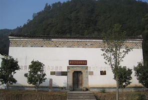 大安闽北苏区首府旧址