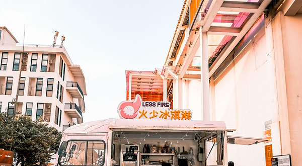 BIG海珠湾艺术园区