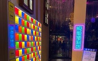 脱单便利店（孝感店）